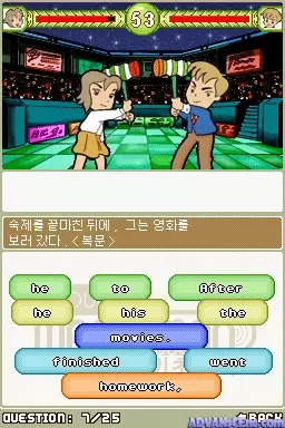 Image n° 3 - screenshots : Touch Man to Man - Gicho Yeongeo